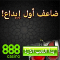 Best Online Casino Cairo